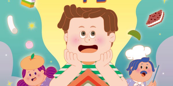 가족뮤지컬_만복이네떡집 포스터.jpg