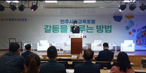 220824 김재균 의원, 2022년 경기도 민주시민교육 포럼 참석 축사.jpg