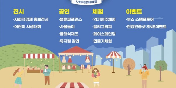 6. 마켓 알차다오 포스터.jpg