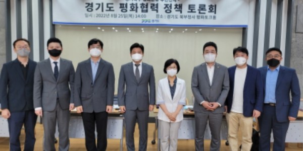 220825 최병선 의원, 경기북부 평화협력 정책 토론회 참석.jpg