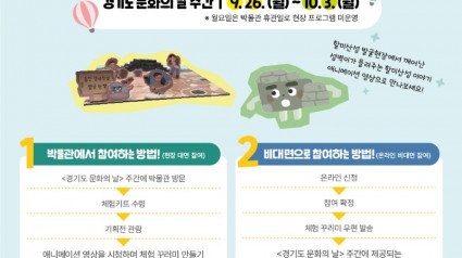 3. 용인시박물관 할미산성의 비밀 포스터.jpg