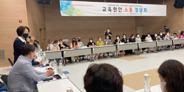 220829 신미숙의원, 동탄2 중학교 운영위원 및 학부모대표와 교육현안 소통 정담회 개최2.jpg