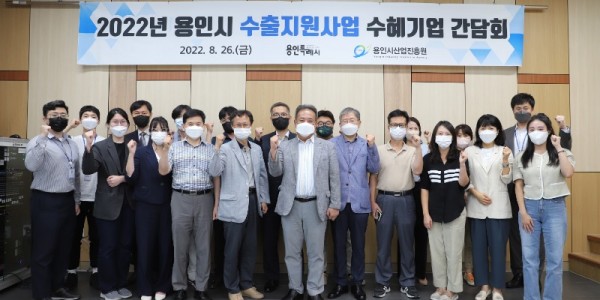 수출지원사업 수혜기업 간담회 보도자료_사진.JPG