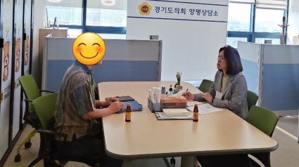 220829 이혜원의원, 주택단지 공사로 인한 조망권 피해 민원상담.jpg