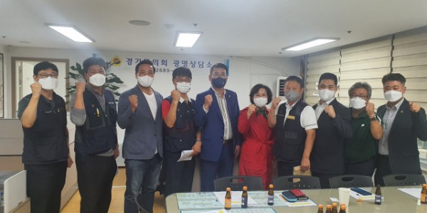 220829 광명지역 도의원, 전국자동차노동조합 연맹 관계자와 정책정담회 개최2.jpg