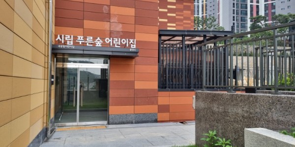 3. 용인특례시의 52번째 시립어린이집이 다음달 1일 개원한다..jpg