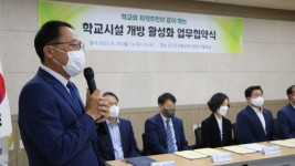 220830 안광률의원, 학교시설 개방을 위한 지자체-교육지원청-체육회 교두보 역할1.JPG