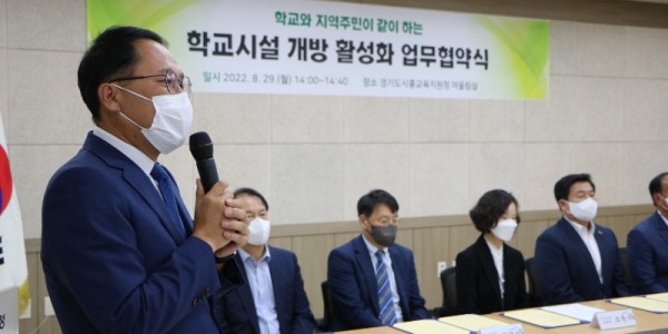 220830 안광률의원, 학교시설 개방을 위한 지자체-교육지원청-체육회 교두보 역할1.JPG