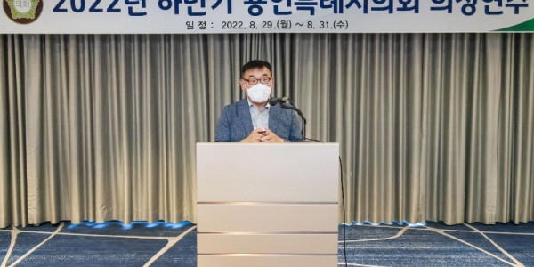 20220830 용인특례시의회, 2022년 하반기 의정연수 실시(2).jpg