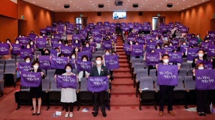 이상일 용인특례시장이 30일 ‘2022년 용인시 양성평등주간 기념식’에서 참석자들과 ‘모두가 존중받는, 행복한 동행’이라고 쓰인 보라색 천을 들고 흔들고 있다..jpg