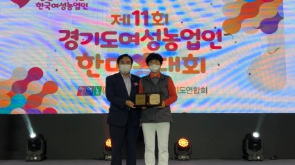 220831 김성남위원장, 제11회 한여농경기도연합회 참석3.jpg