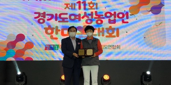 220831 김성남위원장, 제11회 한여농경기도연합회 참석3.jpg