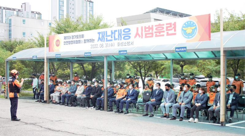 220901 안전행정위원회, 화성소방서와 경기도소방재난본부를 방문하여 현안사항과 의견을 청취2.jpg