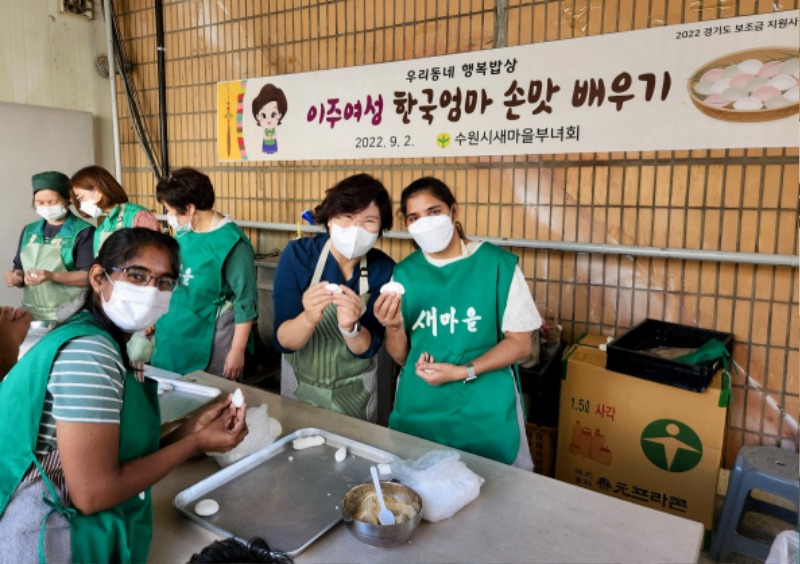 220902 이애형 의원, 세류1동 행정복지센터에서 열린 “한국엄마 손맛 배우기” 강좌 참석2.jpg