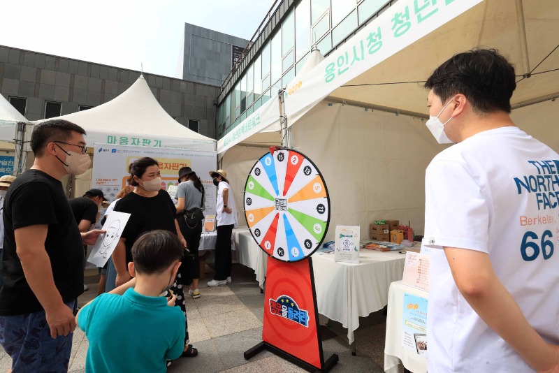 7. 즐겨봐용, 인싸의 숲 용인 청년페스티벌 행사장에서 참가자들이 프로그램을 즐기고 있다.JPG