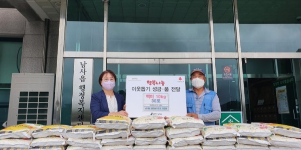 5. 남사읍 주민 최경환 씨가 홀로 어르신과 한부모가정 등을 위해 써 달라며 백미 10㎏짜리 30포를 기부했다..jpg