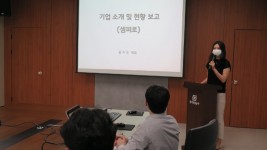 교통창업지원센터_운영위_정기회의_02.jpg