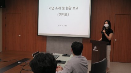 교통창업지원센터_운영위_정기회의_02.jpg