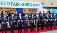 6-1 용인특례시는 지난 5일 수원컨벤션센터서 열린 ‘ECO FAIR KOREA 2022’에 참가해 경기도와 30개 시·군 경기도의회와 함께 ‘2050 탄소중립 공동 협력’을 선언했다. (좌측 네번째 황준기 용인시 제2부시장).jpeg