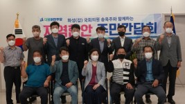 220906 이홍근 의원, 화성시 에너지취약지역 도시가스공급방안 관련 관계자 간담회 실시.jpg