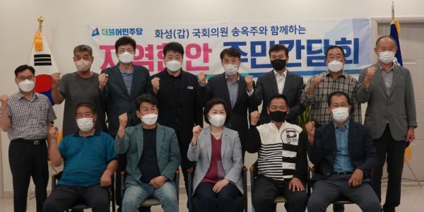 220906 이홍근 의원, 화성시 에너지취약지역 도시가스공급방안 관련 관계자 간담회 실시.jpg