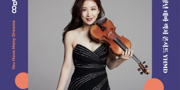 2. 9월 프로그램 문지원 이섬승.jpg