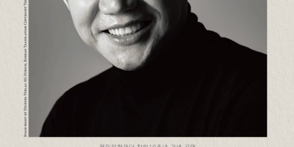 [포스터]모노드라마_박상원 콘트라바쓰.jpg