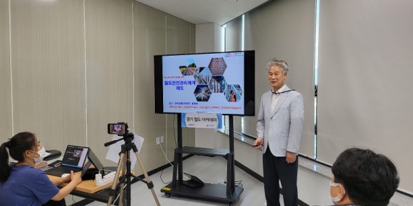 9차 철도아카데미 운영 사진.jpg