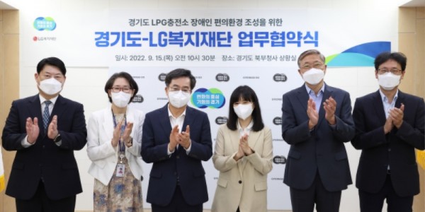 LPG 충전소 장애인 편의환경 조성’ 업무협약.jpg