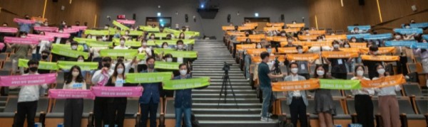 제2기 경기도 청년참여기구 발대식 개최(1).jpg