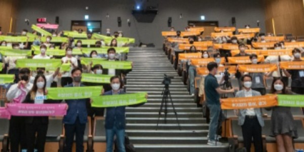 제2기 경기도 청년참여기구 발대식 개최(1).jpg