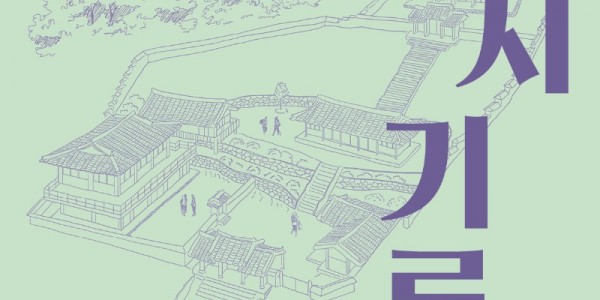 아카이빙 프로젝트 구성마북편 포스터_웹.jpg