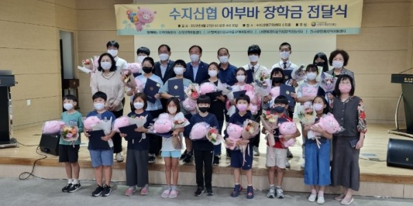 7. 수지신협이 저소득 가정 아동의 학습 지원을 위해 장학금 1000만원을 지원했다..jpeg