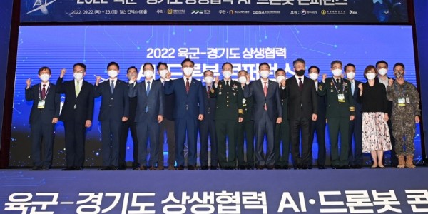 AI.드론봇 콘퍼런스 (1).JPG