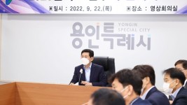 12-3. 이상일 시장이 2023년 주요업무 추진계획 보고회를 주재하고있다.jpg