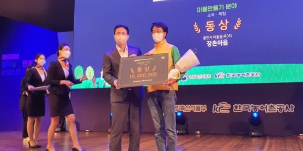 3-1. (왼쪽)강형석 농림축산식품부 기획조정실장과 박상석 장촌마을 대표가 기념촬영을 하고 있는 모습.jpg