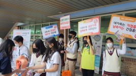 7-1. 기흥구 서천중학교 학생들이 금연 캠페인을 하고 있다..jpg