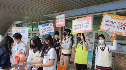 7-1. 기흥구 서천중학교 학생들이 금연 캠페인을 하고 있다..jpg