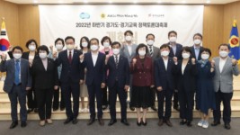 220923 경기도의회.도.도교육청 공동주최, 2022년 하반기 경기도-경기교육 정책토론대축제 개회식 개최 (2).jpg