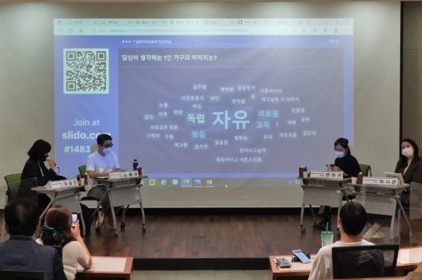 3-1. 27일 용인예술과학대학교 국제관 스칼라홀에서 ‘2022 양성평등주간 토크쇼 1로와용’이 열렸다..jpg