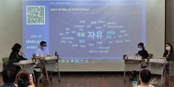 3-1. 27일 용인예술과학대학교 국제관 스칼라홀에서 ‘2022 양성평등주간 토크쇼 1로와용’이 열렸다..jpg
