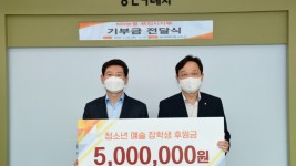 기부금전달식(좌 이상일 용인시장, 우 박동준 농협 용인시지부 지부장).jpg