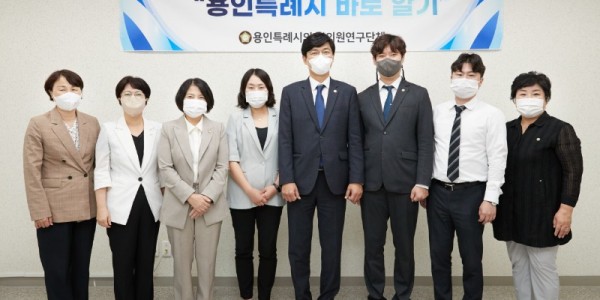 20220930 용인특례시의회 의원연구단체 ｢용인특례시 바로알기｣, 오리엔테이션 개최-01.jpg