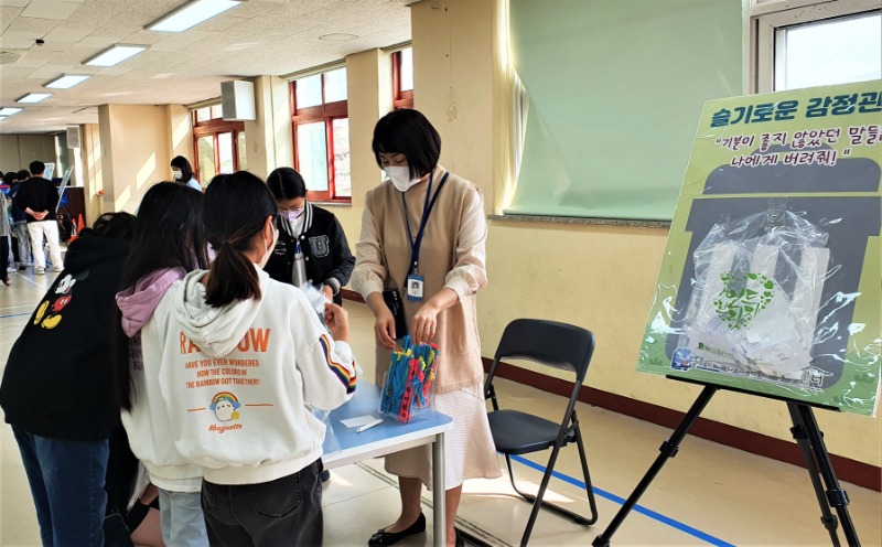 4-1.기흥구보건소는 7일 대현초등학교 학생들을 대상으로 정신건강 캠페인 마인드 잇을 진행했다..jpg