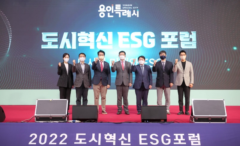 7-3. 2022 도시혁신 ESG 포럼 참석자들이 기념사진을 찍고 있다..JPG