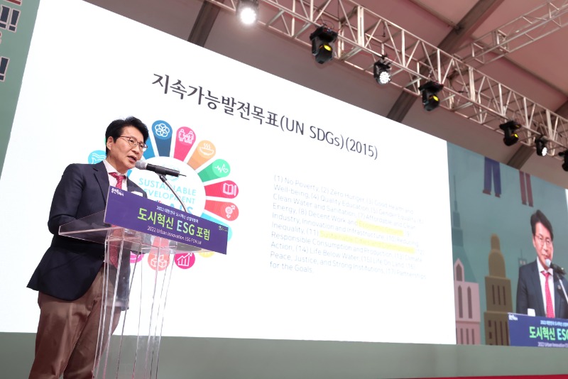 7-5. 문성후 한국ESG학회 부회장이 2022 도시혁신 ESG 포럼에서 기조 강연을 하고 있다..JPG