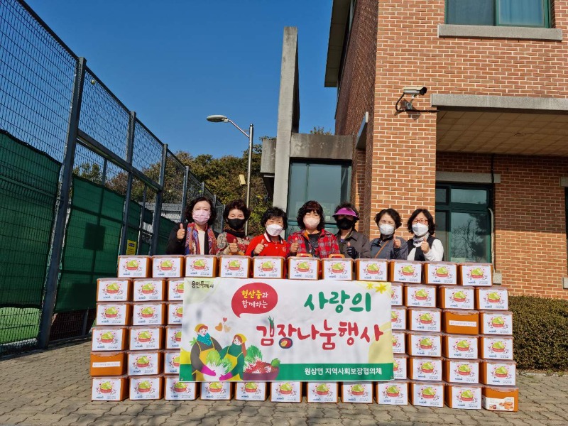 3. 원삼면 지역사회보장협의체 위원들이 헌산중학교 학생들이 직접 담근 김장김치를 어려운 이웃에 전달했다..jpeg