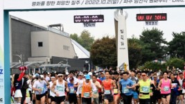 [참고사진] 2022 DMZ RUN 평화 마라톤.jpg