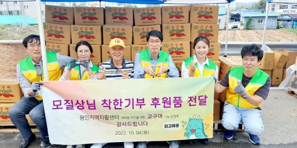 3. 빵 할아버지로 알려진 처인구 이동읍 모질상 어르신(74세)이 올해 직접 농사지은 고구마 190박스를 용인시에 기부했다..JPG