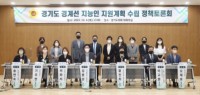 221004 황진희 의원, 경기도 경계선 지능인 지원계획 수립 토론회 개최.jpg